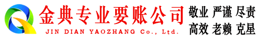 托克托清账公司